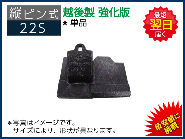 バケットピン F 日立 EX60【初期型】 45φ 331mm ツバあり グリス穴あり