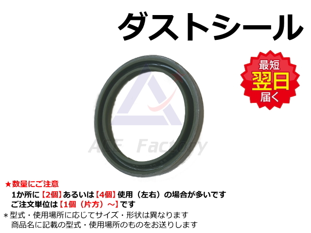 ダストシール,交換,ショベル,ユンボ,バックホー,ゴムクローラー,ゴムパット