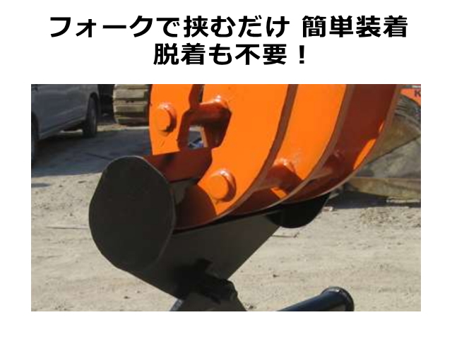 グリーンフォーク GF1800H-K / GF-1800H-K フォーク（はさみ