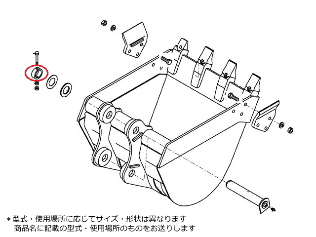 ピンロックボス,ボス,Oリング,抜け止め,バケットピン,ゴムクローラー,ゴムパット,タイヤ,ショベル,ユンボ,バックホー