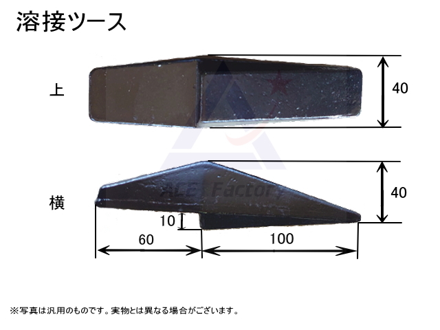 ゴムクローラー,ポイント,爪,溶接ツース