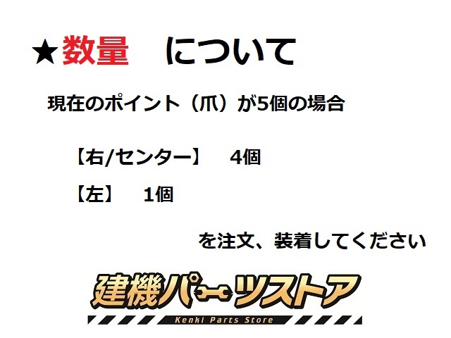 ゴムクローラー,ゴムパット,アダプター,ESアダプター,越後