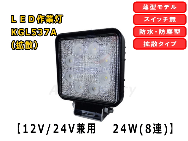 ゴムクローラー,ゴムパット,LED,ライト,エルイーディー