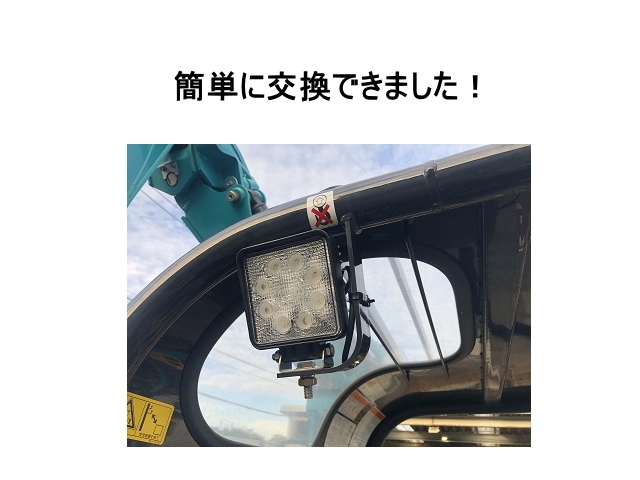 ゴムクローラー,ゴムパット,LED,ライト,エルイーディー