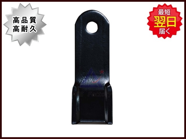 カッター 刃 草刈機 三陽機器 HKM902 / HKM902PS 1台分 【36枚