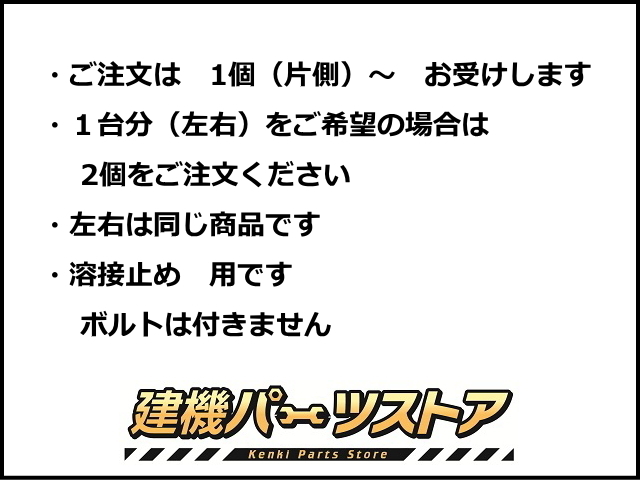 スプロケットリム,溶接,ブルドーザー,ブル