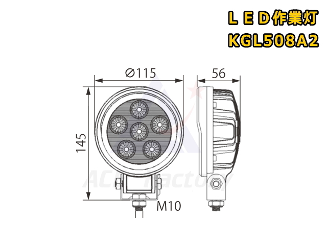 LEDライト,エルイーディー,ショベル,ユンボ,バックホー,拡散,ワイド,集光,スポット,ゴムクローラー,ゴムパット,タイヤ