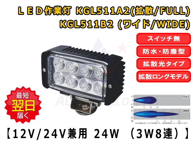 ライト,LED,ゴムクローラー,ゴムパット,タイヤ,ショベル,ユンボ,バックホー