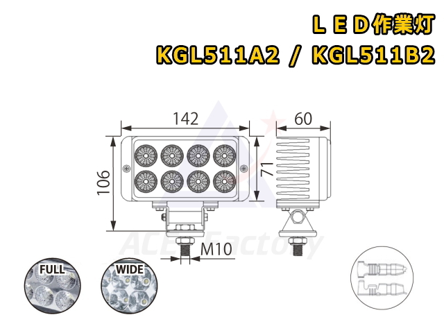 ライト,LED,ゴムクローラー,ゴムパット,タイヤ,ショベル,ユンボ,バックホー