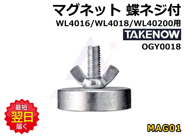LEDライト,エルイーディー,充電式,TAKENOW,テイクナウ,持ち運び,ゴムクローラー,ゴムクロ