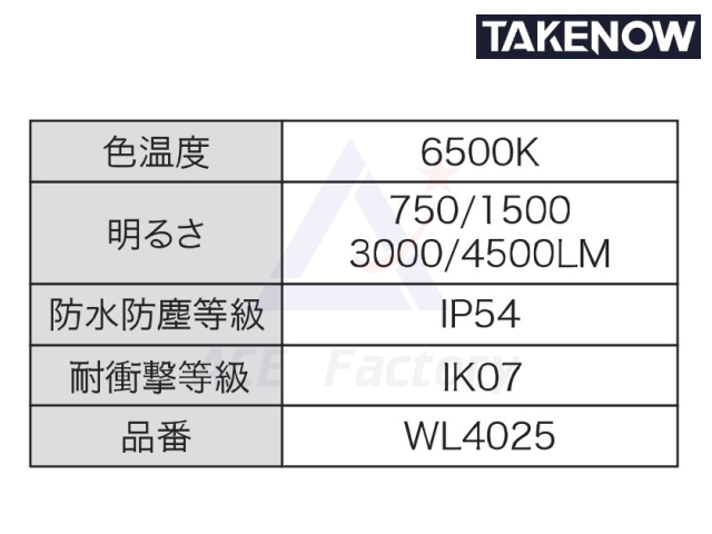 LEDライト,エルイーディー,充電式,TAKENOW,テイクナウ,持ち運び,ゴムクローラー,ゴムクロ