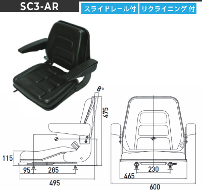 オペレーターシート