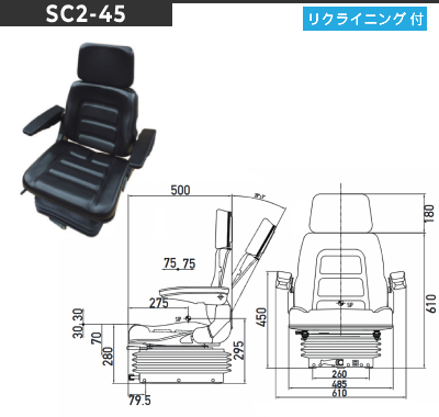 オペレーターシート