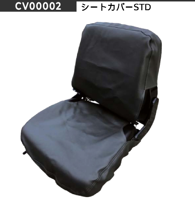 オペレーターシート