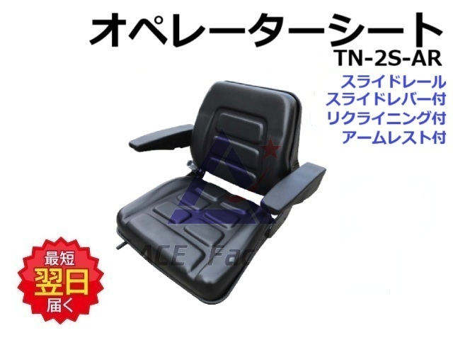 油圧旋回式電磁切替式フォーククラブ タグチ GV-32SC ☆3～4tクラス