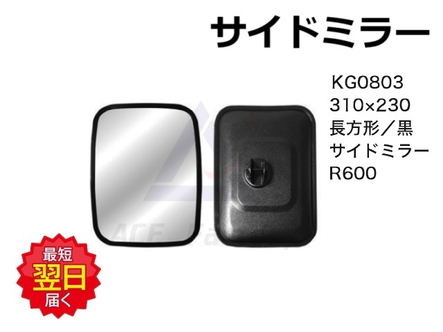 ランターン L2 020/080　グレート　ミラー ランターン L2 020/080グレートミラーアンリミ