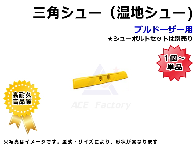 コマツ　専用 小型 - YDP-WA138 (83485)｜中古トラックのオンライン売買なら