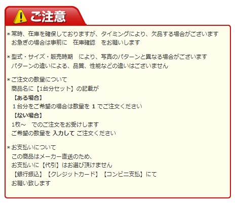 ecoY,ゴムパット,ゴムパッド,パッド,パット,ヤンマー,エコワイ,バックホー