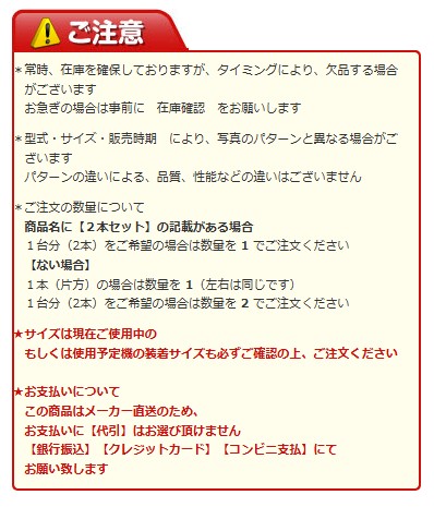 ecoY,ゴムクローラー,ゴムキャタ,ラバートラック,ンマー,エコワイ,バックホー