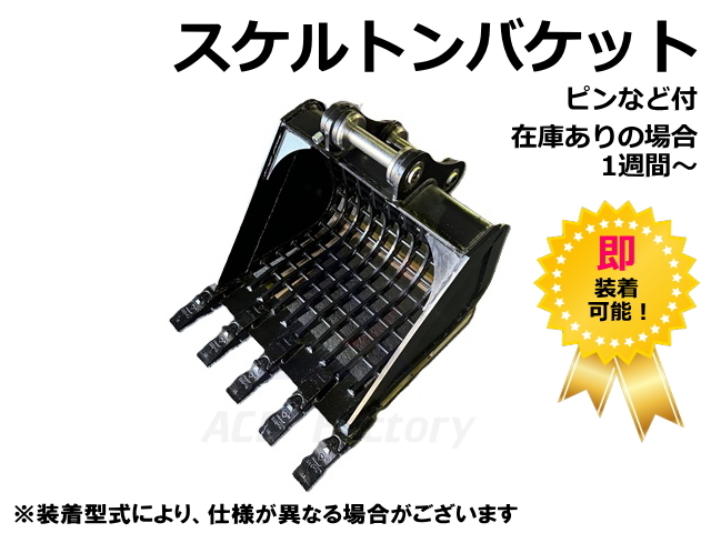 ゴムクローラー 安心の12ヵ月保証 ゴムキャタ キャタピラ｜建設機械