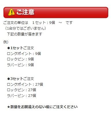ポイント,ツース,チップ,爪,ロング,バケット,ショベル,ユンボ,バックホー