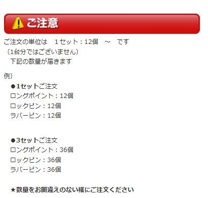ポイント,ツース,チップ,爪,ロング,バケット,ショベル,ユンボ,バックホー