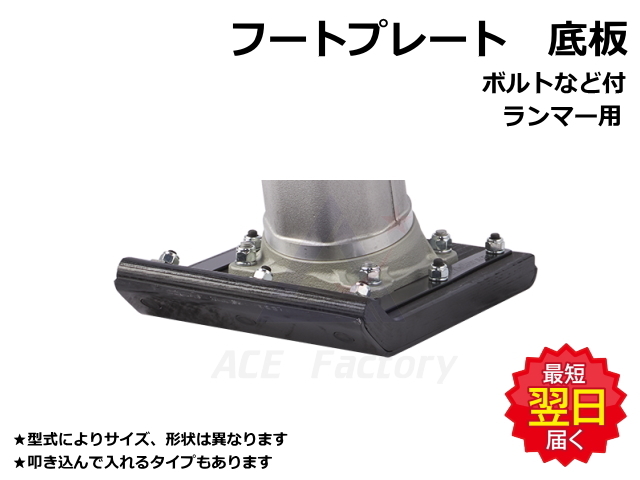 ランマー（タンパー）三笠mt-72fw 他発電機等出品中♪ みかさ 中古 ランマー MT-72FWL – 農キング