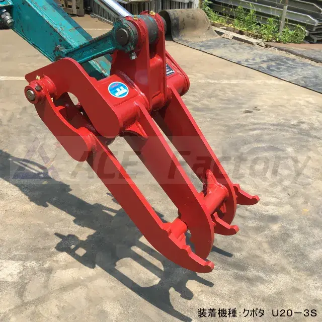 フォーク,機械式フォーク,はさみ,ショベル,KBL,ユンボ,バックホー