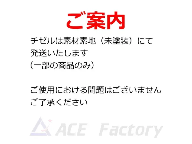 チゼル,ブレーカー,ショベル,ユンボ,バックホー,ノミ,建機部品