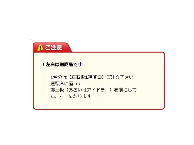 ヤンマー,ecoY,鉄クローラー,鉄シュー,トラックアッセン,バックホー