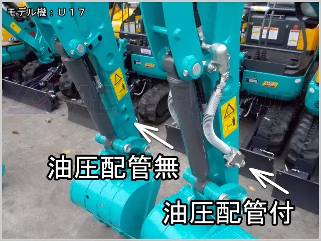 配管機,油圧配管,ショベル,ユンボ,バックホー,はさみ,草刈り機,フォーク,ブレーカー,小割機,クラッシャー,2本配管