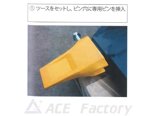 ポイント,ハンマーレス,コマツ,爪,ツース,チップ,ショベル
