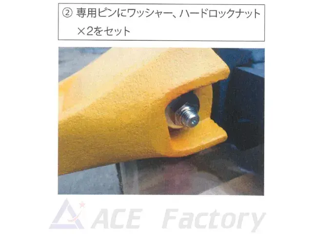 ポイント,ハンマーレス,コマツ,爪,ツース,チップ,ショベル