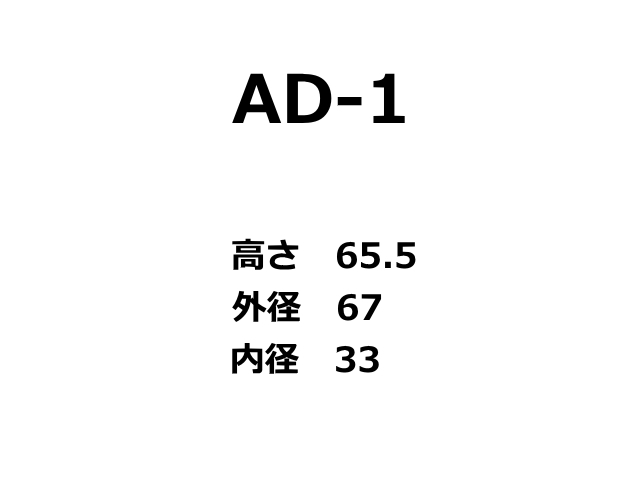 エレメント,尿素水,フィルター,アドブルー,ゴムクローラー,ショベル,ユンボ,バックホー,ゴムパット,タイヤ