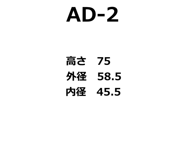 エレメント,尿素水,フィルター,アドブルー,ゴムクローラー,ショベル,ユンボ,バックホー,ゴムパット,タイヤ