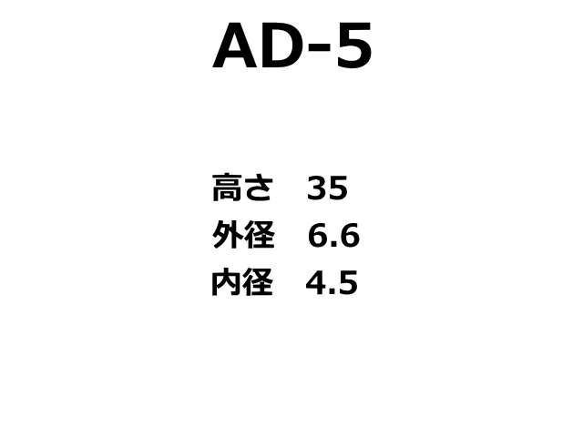 エレメント,尿素水,フィルター,アドブルー,ゴムクローラー,ショベル,ユンボ,バックホー,ゴムパット,タイヤ