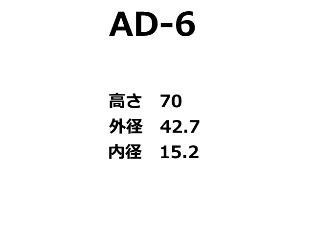 エレメント,尿素水,フィルター,アドブルー,ゴムクローラー,ショベル,ユンボ,バックホー,ゴムパット,タイヤ