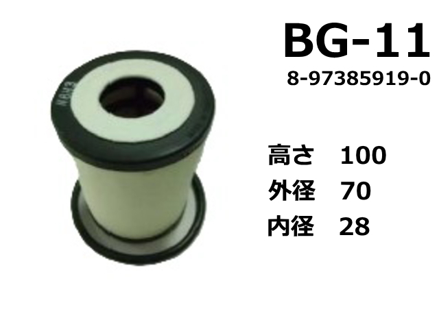 PCVエレメント ブローバイガスエレメント BG-11 フィルター ☆新品・社外品