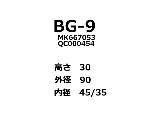 PCVエレメント,ブローバイガス,フィルター,ショベル,ユンボ,バックホー,トラック,フォークリフト,ゴムクローラー,ゴムパット,タイヤ