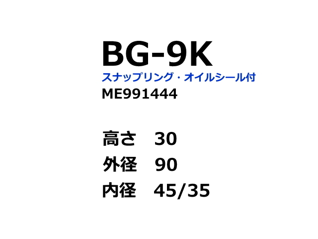 PCVエレメント,ブローバイガス,フィルター,ショベル,ユンボ,バックホー,トラック,フォークリフト,ゴムクローラー,ゴムパット,タイヤ