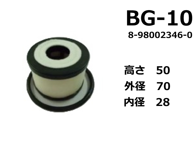 PCVエレメント,ブローバイガス,フィルター,ショベル,ユンボ,バックホー,トラック,フォークリフト,ゴムクローラー,ゴムパット,タイヤ