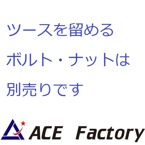 ゴムクローラー,ゴムクロ,ゴムキャタ,ボルトは別売りです