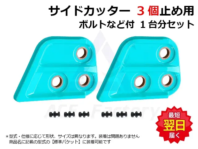 バケットピン,ピン,ブッシュ,ダストシール,ユンボ,ショベル,バックホー