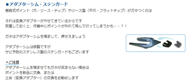 バケットピン,ピン,ブッシュ,ダストシール,ユンボ,ショベル,バックホー