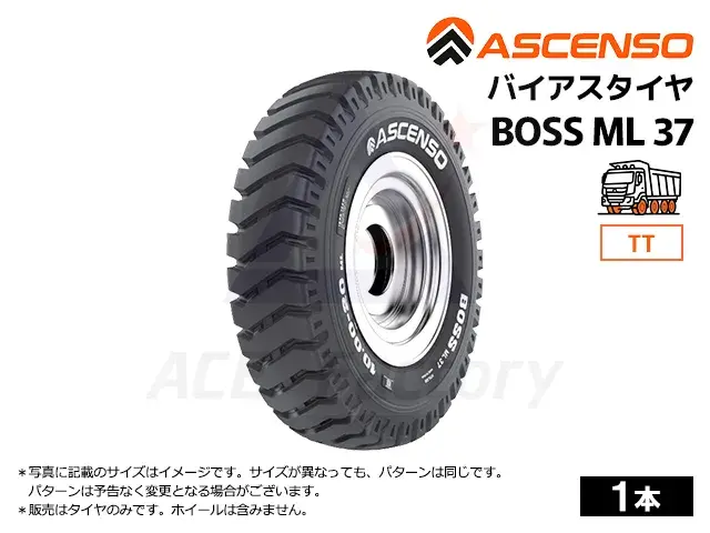 アセンソ,Ascenso,タイヤ,スキッドステアローダー,バイアスタイヤ,バックホーローダー