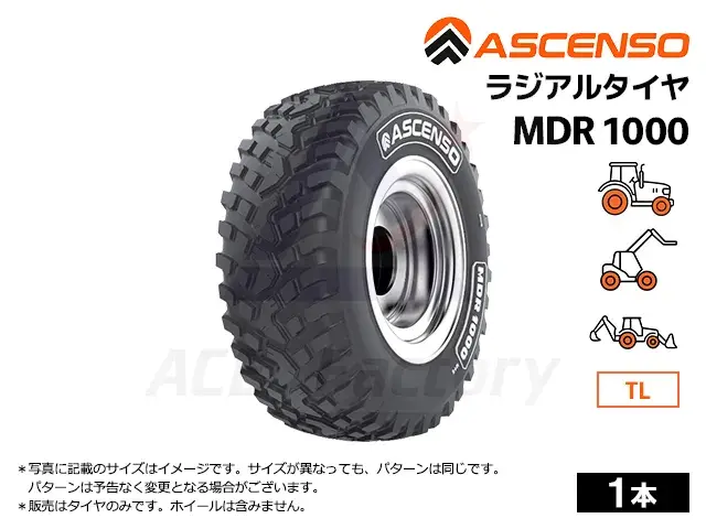 アセンソ,Ascenso,タイヤ,スキッドステアローダー,バイアスタイヤ,バックホーローダー