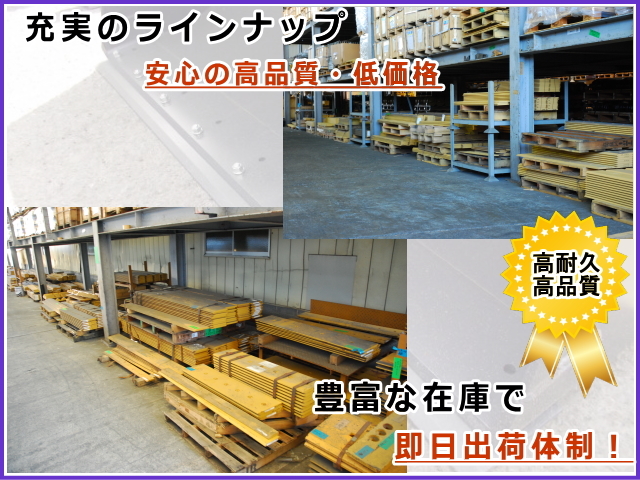 カッティングエッジ,バケットエッジ