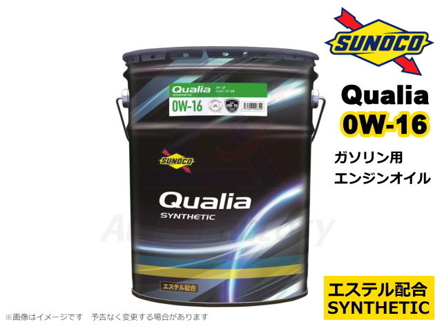 エンジンオイル,ガソリンエンジンオイル,SUNOCO,スノコ,Qualia,クオリア,20L,