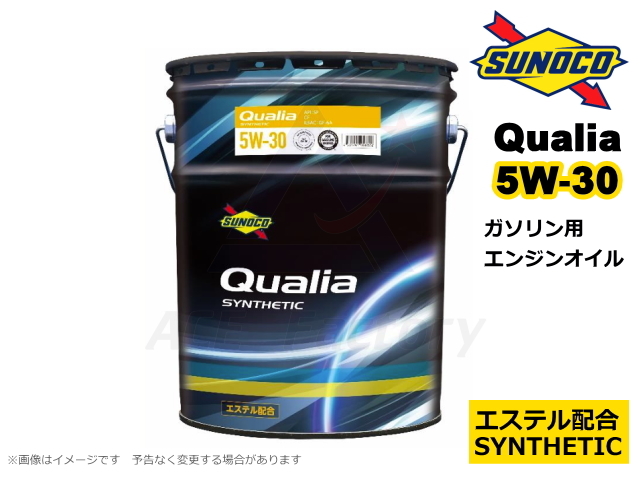 エンジンオイル,ガソリンエンジンオイル,SUNOCO,スノコ,Qualia,クオリア,20L,
