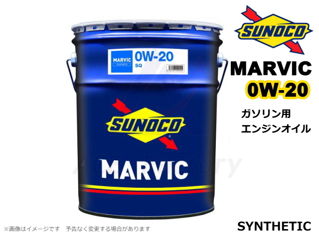 エンジンオイル,ガソリンエンジンオイル,SUNOCO,スノコ,MARVIC,マーヴィック,20L,